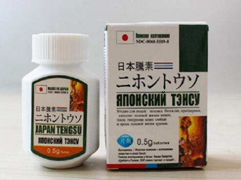 日本藤素有效嗎、好嗎 ptt 日本藤素如何使用？日本藤素吃法