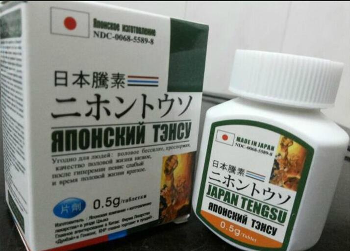 日本藤素真的有用嗎？ 日本藤素正確吃法、用法 服用日本藤素沒用？